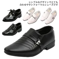 革靴 キッズ フォーマル靴 シューズ フォーマルシューズ 男児 男 キッズシューズ バレエシューズ パンプス 子供シューズ ローファー カジュアル靴 レザー 男の子 フォーマル 子供 靴 春 秋  WxVE694