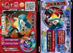 2025年最新】妖怪ウォッチバスターズの人気アイテム - メルカリ