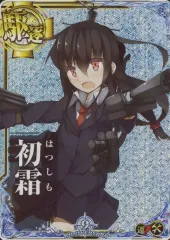 (未使用･未開封品)　艦これアーケード/No.078 初霜 0pbj0lf dc46879a25a56502c0ae4c18069e15
