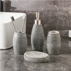 ソープディスペンサー 4点セット ポンプボトル 歯ブラシスタンド 歯ブラシホルダー ハンドソープ用 詰め替え 小物入れ ホテルライク おしゃれ 洗面所 収納 4-7