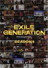 【中古】邦楽DVD EXILE GENERATION SEASON4