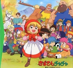 【当時品】赤ずきんチャチャ ウイングクリス コスプレ衣装 コミックフィギュア 2025年最新】赤ずきんチャチャ ウイングクリスの人気アイテム - メルカリ