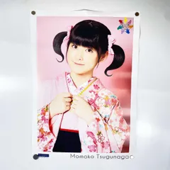 2025年最新】嗣永桃子 ポスターの人気アイテム - メルカリ