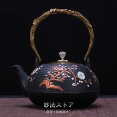 梅カササギ 鉄急須 南部鉄器 鉄瓶 鉄器 1.2L 和風 鉄瓶