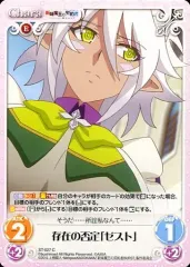2025年最新】新妹魔王の契約者 chaosの人気アイテム - メルカリ