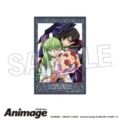 コードギアス 反逆のルルーシュ Animage積み積みブロックvol.2 A 新品 未開封品 正規品 Proxy OKのサムネイル
