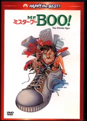 日本人気超絶の Boo Mr. BOO! Mr. Amazon.com: Digital DVD