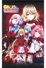 ひきこまり吸血姫の悶々 タペストリー 特性ブックカバー ドラマCD ひきこまり吸血姫の悶々13 ドラマCD付き特装版 | SBクリエイティブ