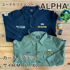 ユーティリティシャツ【ALPHA】TS5108 021 カーキ 001 ブラック