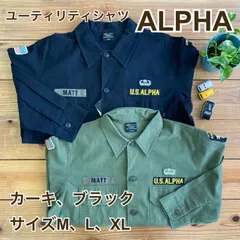 ユーティリティシャツ【ALPHA】TS5108 021 カーキ 001 ブラックのサムネイル