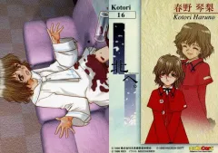 2025年最新】春野琴梨の人気アイテム - メルカリ