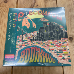 【新品未開封】BODIKHUU - Rio/Bodianova [LP] P-VINE (2025)【限定生産盤スプラッター・カラー・ヴァイナル仕様】