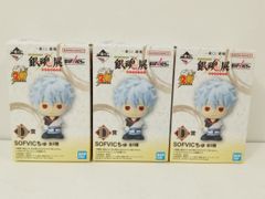 一番くじ 銀魂 生誕20周年記念 銀魂展 はたちのつどい D賞 SOFVICちゅ フィギュア 坂田銀時 神楽 土方十四郞 3点セット 中古 [MB-5560]