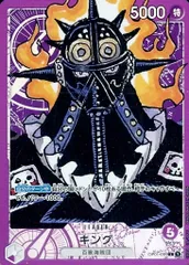 キング(パラレル) L [ROMANCE DAWN] OP01-091 ワンピースカードゲーム