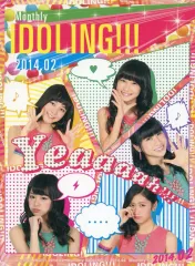 ❤️大量 トレカ付きＤＶＤ★月刊 アイドリング 全１２巻セット２００９～２０１０ 2025年最新】月刊アイドリングの人気アイテム - メルカリ