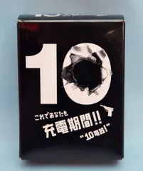 10Ks! 期間限定盤1【3CD】/KAT-TUN【未開封】 3CD】10TH ANNIVERSARY BEST“10Ks！” 期間限定盤1: 中古 | KAT