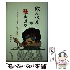 中古】 English wor！d その英単語はこう使う