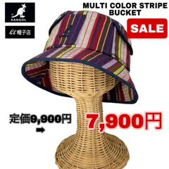 最終SALE⭐️　KANGOL　バケットハット　ストライプ柄　紫系ミックスカラー　サイズ展開あり　サイズ調節可能　オールシーズン