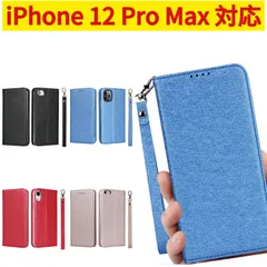 【★ iPhone 12 Pro Max ケース ★ ページ】iPhone スマホケース 手帳型 カバー  薄型 軽量 内蔵マグネット カード収納ポケット スタンド機能 レンズ保護 ストラップ付き TJ
