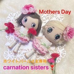 イーマリーちゃんハンドメイドお洋服　かーねーしょんシスターズ　フリフリロンパース