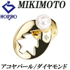 2025年最新】ミキモトK18ダイヤの人気アイテム - メルカリ 