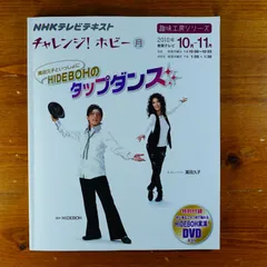 値下げ！[サイン！初版！美本]萬田ルールズ　萬田久子　銀ペン署名入り！初版本！ Amazon.co.jp: 萬田久子直筆サイン本萬田流こだわりの