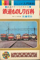 2025年最新】ジュニア入門百科の人気アイテム - メルカリ