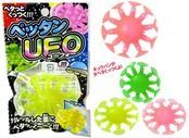 低価格玩具　ペッタンUFO　5入