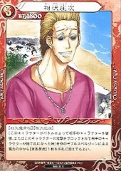 グラブル ベルゼバブ 30個セット 缶バッジ 新品未使用 2025年最新】べ