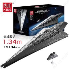Mould King スター・デストロイヤー 11885パーツレゴ互換品高品質 