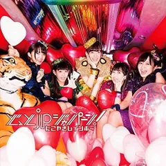 2025年最新】オーバー・ザ・たこやきレインボーの人気アイテム - メルカリ