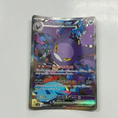 ロケット団の栄光　クロバットSAR 拡張パック「ロケット団の栄光」 – トレカ（TCG）通販・買取なら