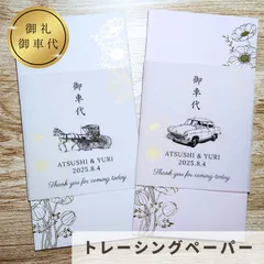 2025年最新】真鍮結婚証明書の人気アイテム - メルカリ