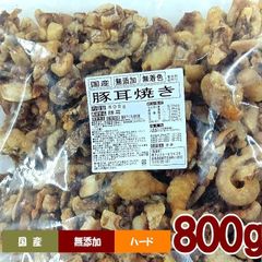 犬 おやつ 無添加 豚耳焼き800g