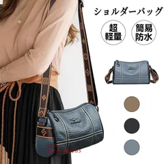 ショルダーバッグ レディース ミニショルダー バッグ 大人 斜めがけ 旅行 クロスボディー ポシェット 軽量 肩掛けバッグ シンプル 就活 簡易防水 通勤 ant4y365265
