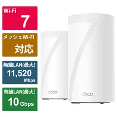 2025年最新】tp-link deco beの人気アイテム - メルカリ