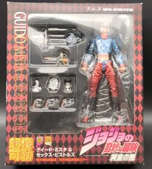 Amazon | JOJO 超像可動 グイード・ミスタ S・P・サード 荒木