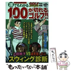 2024年最新】いけうち誠一の人気アイテム - メルカリ