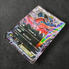 ポケモンカード イベルタル U 018/032 CP3 - メルカリ