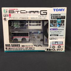 ラジコン京成電鉄路線バス　TOMY ビットチャージ　バス限定品　日野ブルーリボン ラジコン京成電鉄路線バス TOMY ビットチャージ バス限定品 日野ブルー