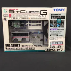 トミカ ビットチャージー BUS-13 三菱ふそうエアロスターMP 京王電鉄バス トミカ ビットチャージー BUS-13 三菱ふそうエアロスターMP 京王電鉄
