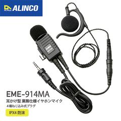 AIWA DM-14 ダイナミックマイク - メルカリ