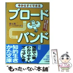 2024年最新】ブロードバンドの人気アイテム - メルカリ