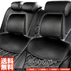 CTワゴンＲシートカバー シートカバー ワゴンR CT CV ｜ ラグジュアリーシートカバー