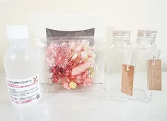 LAGOM ハーバリウム作成キット 手作り 花材 オイル 瓶 説明書付き ギフト 贈り物( ピンク)