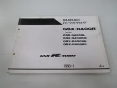 GSX1400 サービスマニュアル ．パーツカタログ．ドレスアップガイドブック 2025年最新】Yahoo!オークション -gsx1400 サービスマニュアルの