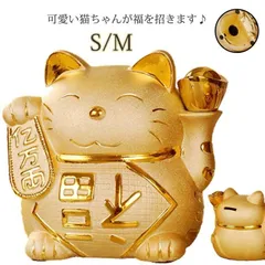 〖金運財運〗二柱の招き猫様 ❃呪物❃ koban-neko131-img02.jpg