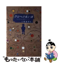 2023年最新】ボクちゃんの人気アイテム - メルカリ