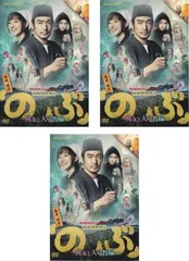 WOWOWオリジナルドラマ 異世界居酒屋 のぶ Season2 魔女と大司教編(3枚セット)第1話～第10話 最終【全巻セット 邦画 中古 DVD】レンタル落