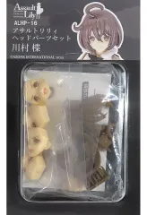 【中古】フィギュア 川村楪 ヘッドパーツセット「アサルトリリィ」 1/12 カラーレジンキャストキットのサムネイル